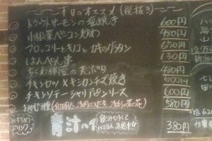 本日のオススメ[お料理]本日のオススメ[お料理]本日のオススメ[お料理]本日のオススメ[お料理]本日のオススメ[お料理]